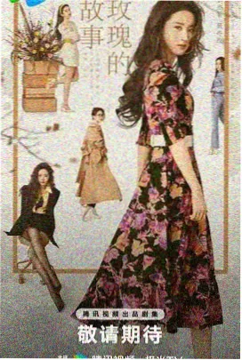 科幻剧集回声试验场封面